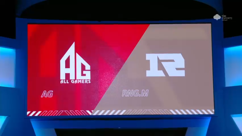 2021S联赛秋季赛季后赛11.19 AG vs RNGM 第一局