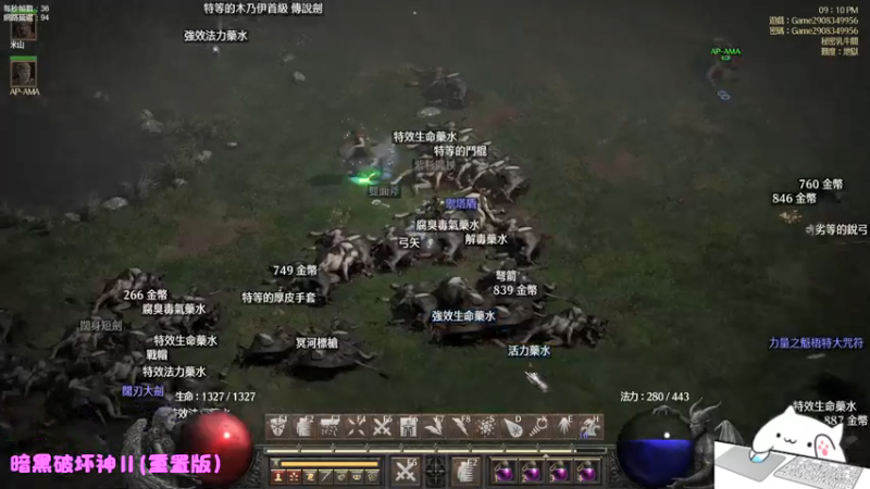 【2021-12-23 21点场】Endmios：steam 游戏（我-测试员-打钱）！！