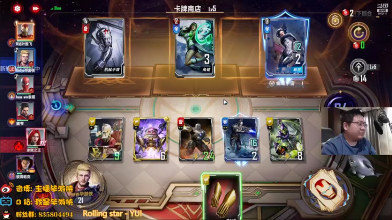 【2021-12-24 01点场】毕游侠：说过了新蜘蛛是5费新天花板