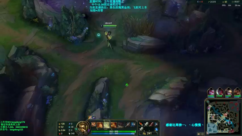 【2021-12-24 16点场】浪灯丶：先攻赵信，20分钟6神包赢细节教学