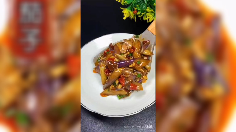 红烧茄子的做法
