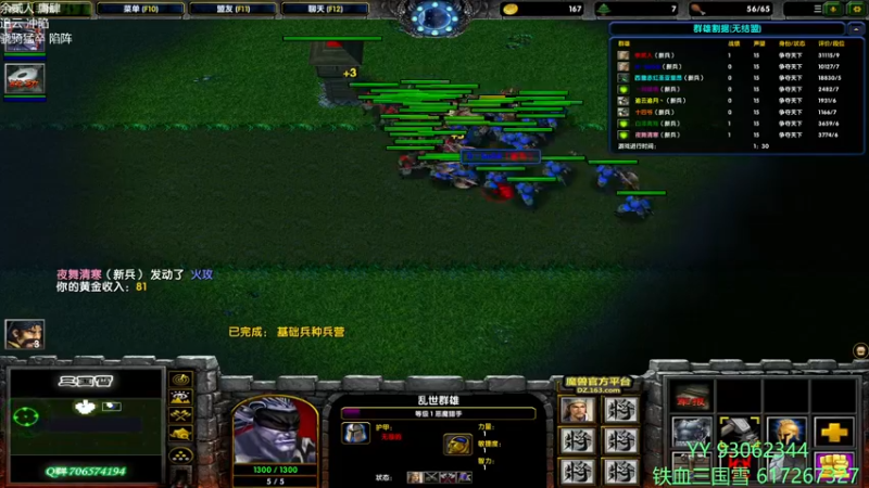 【2021-12-23 18点场】余贰人：3：出门吃个饭买点东西12点左右