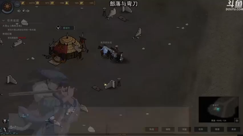 【荣耀洋洋】：我现在开天赋要去沙漠做任务