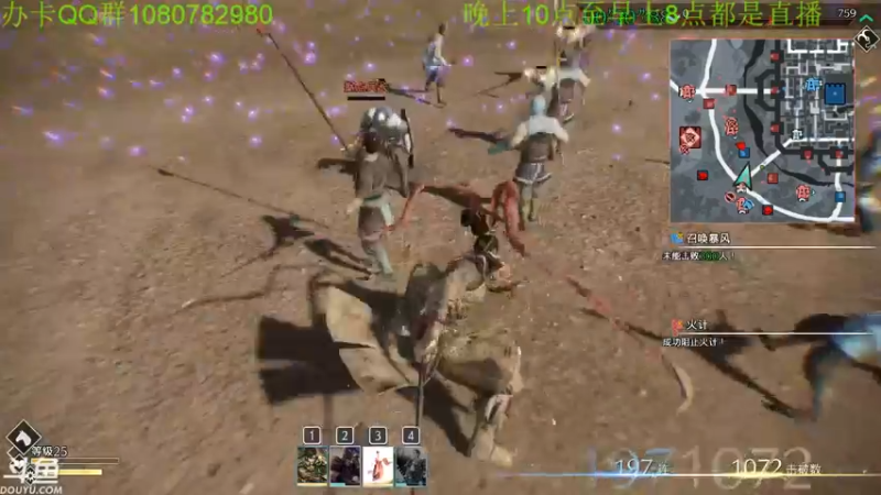 【2021-12-24 05点场】咸鱼超人小D：深夜高能游戏~