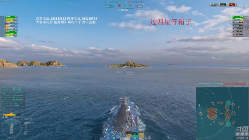 【2021-12-23 21点场】天涯凝望：战舰世界:黄金排位!