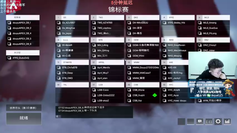 【2021-12-24 20点场】Jiepai桀派：【Gs】6点捍卫者杯小组赛