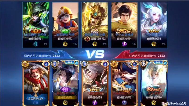 【音七Simple】：3-1不知火舞这局多少有点没发挥出来啊