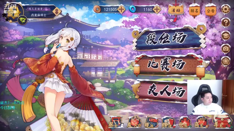【2021-12-24 19点场】中华毅力帝丶：0基础金之间开杀/9401