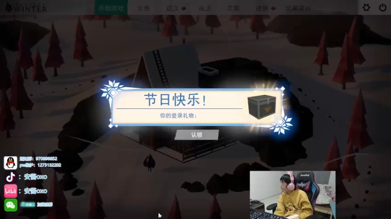 【2021-12-23 00点场】安酱OxO：韩一螂回归峡谷 冲王者！