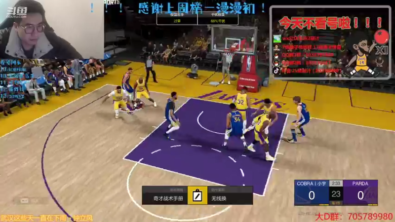 【2021-12-22 21点场】2k张献计：第一拒投佩蒂特？呕