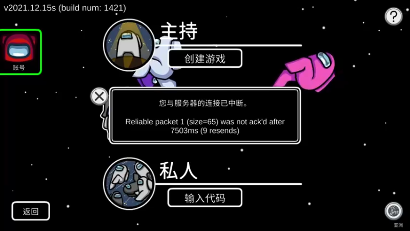【2021-12-19 21点场】是猫久啊：猫久：菜就哭啊 练有啥用
