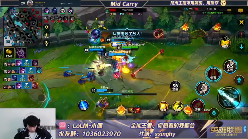 【2021-12-24 13点场】心星丶木偶：新赛季全力冲分。Midking