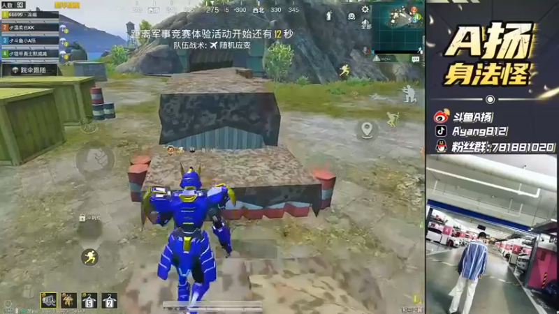 【A扬丷】：我刚到战斗就结束了