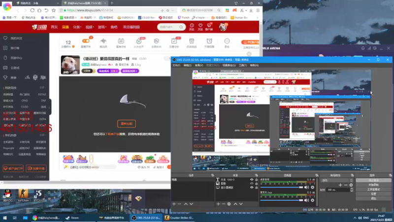 【2021-12-23 21点场】白起Baiq1wow：《培训班》要搞得跟真的一样