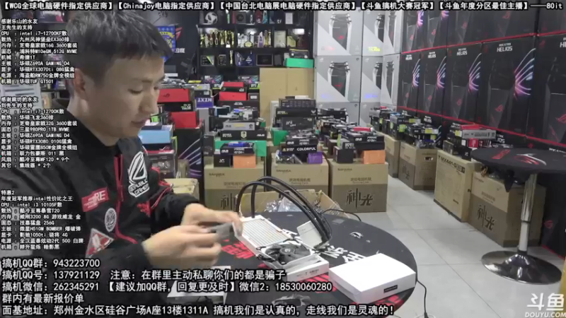 【2021-12-24 19点场】80it电脑网：郑州80it：圣诞节电脑活动开启