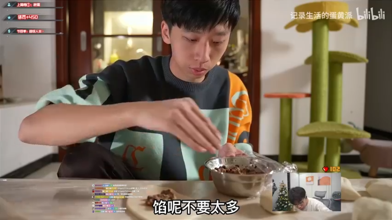 【2021-12-24 19点场】imxiaoxin：【超级人类太太上头了】