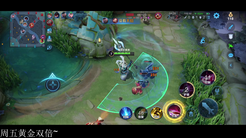 我在斗鱼看DL丶拖米直播王者荣耀