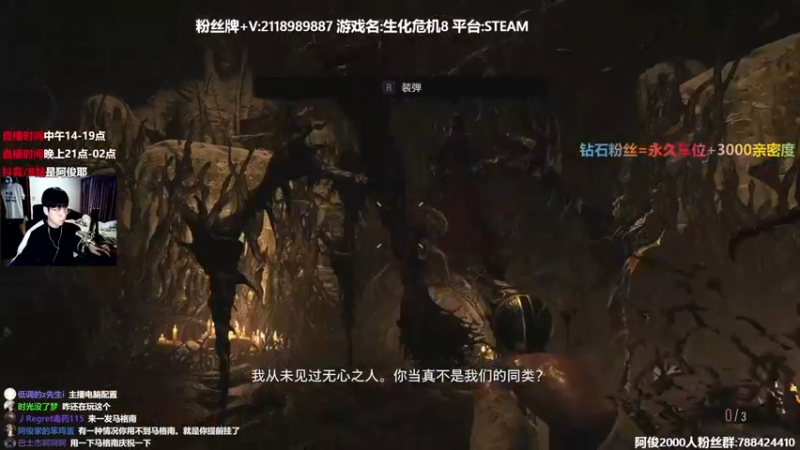 【2021-12-24 00点场】阿俊丶ll：【阿俊】恐怖游戏刺激直播！