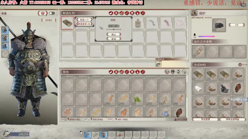 【2021-12-23 06点场】老田啦：【二哥】最强后勤部