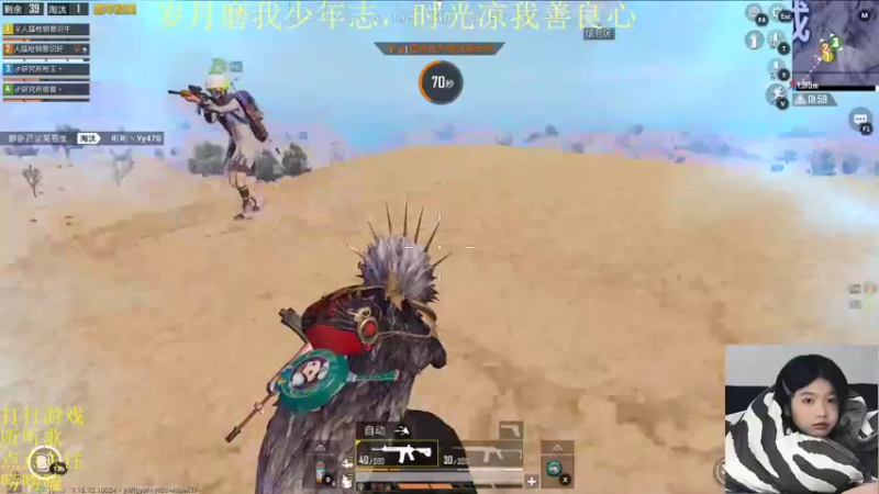 【2021-12-23 22点场】图妹半生：游人不管春将老，来往亭前踏落花