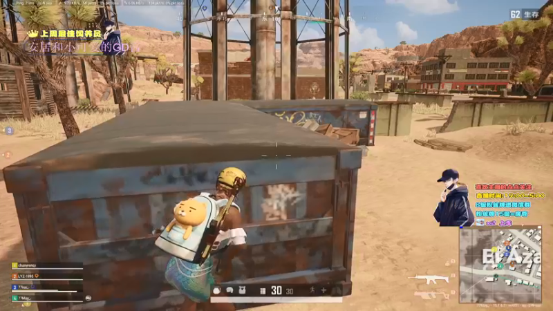 【2021-12-23 20点场】晚辞77：轻语集团 猛男顶尖身法怪