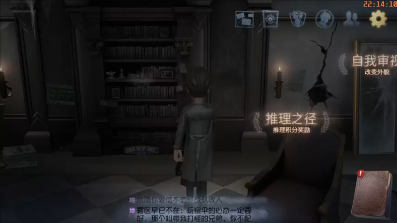 【2021-12-23 22点场】这天是要变变了：【变变天】旷野里的风