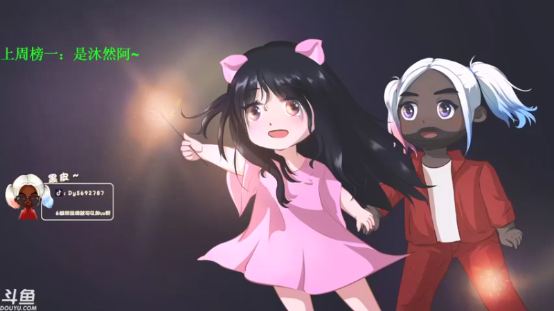 【2021-12-23 14点场】别问问就黑皮：【内蒙古】黑皮皮