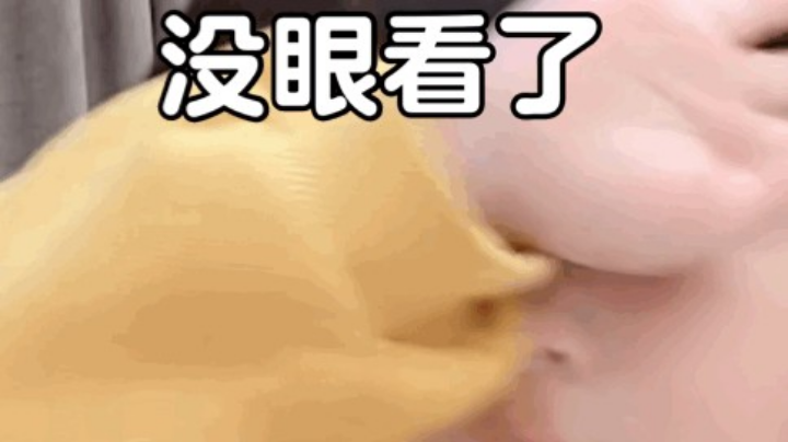 又菜又爱玩