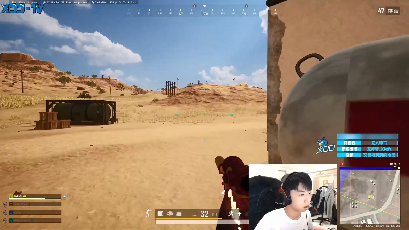 我在斗鱼看Xleft小叮当直播热门游戏