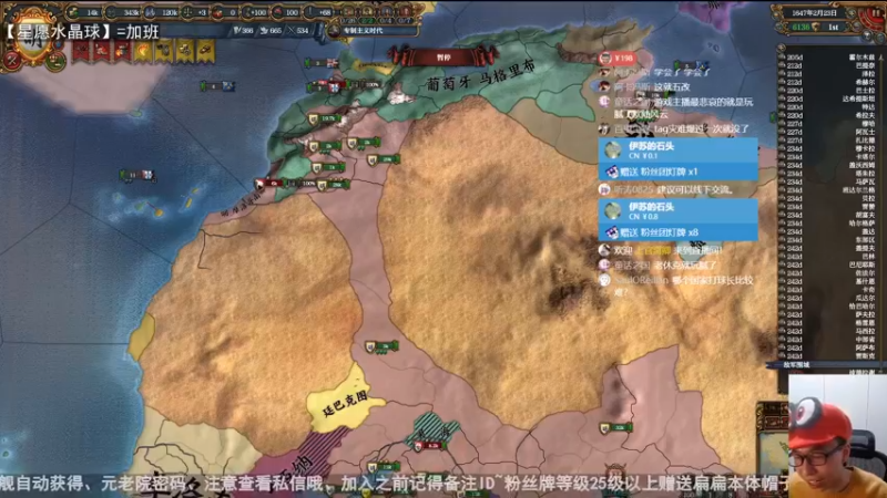 大明day7 轰入欧洲下