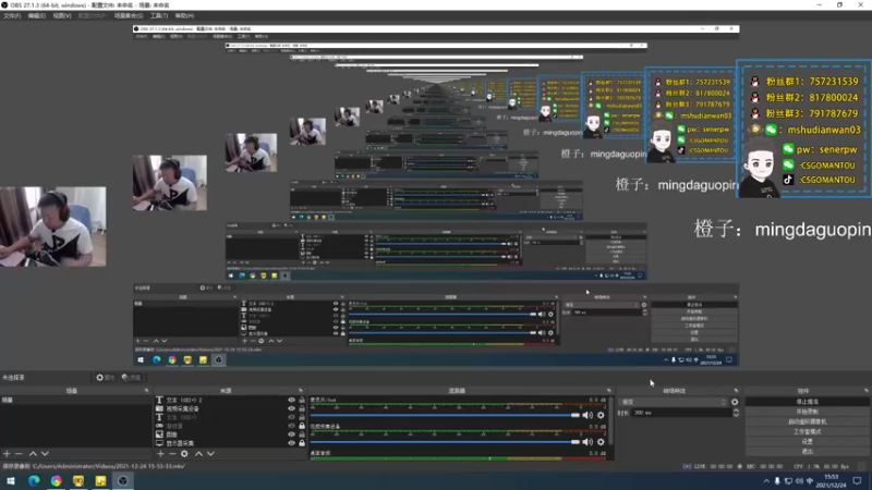 【2021-12-24 15点场】CSGO馒头：超哥继续休息馒头代播