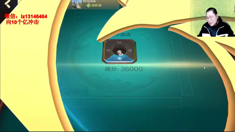 【2021-12-24 01点场】雷疯小叔：雷疯讲棋，爆操杠开，大红中！