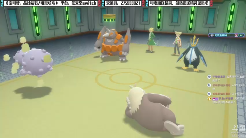 【2021-12-23 00点场】真新镇丨皮皮智：边玩边聊，宝可梦珍钻复刻。每晚精灵派送