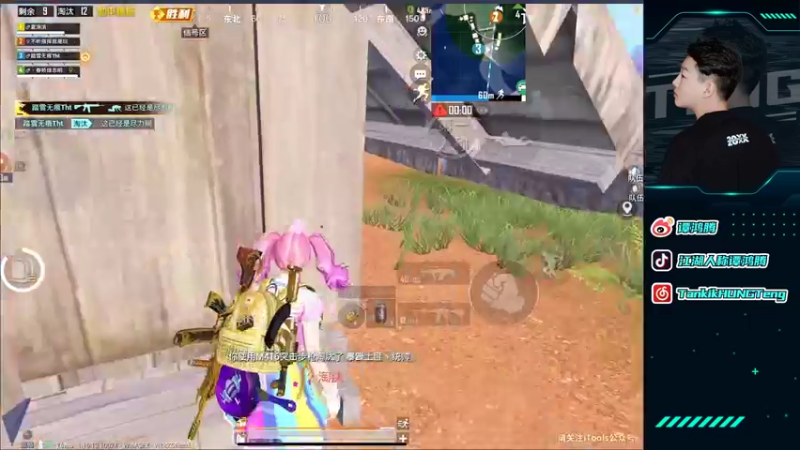 【2021-12-23 21点场】六神弟弟Tht：翻皮水了⭐随意杀杀