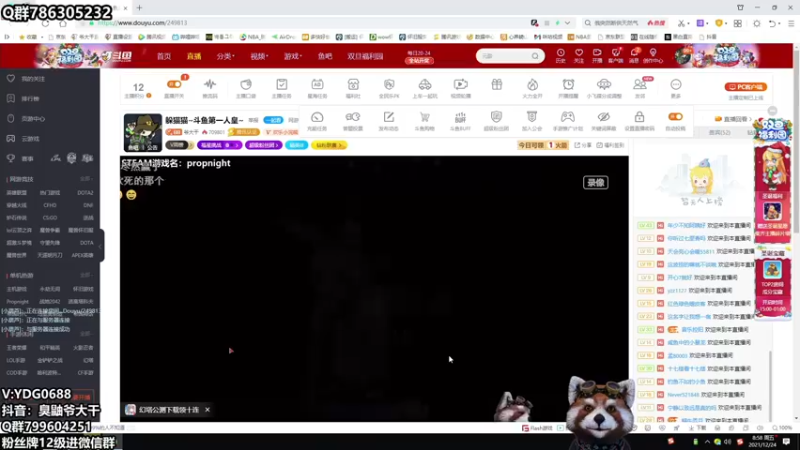 【2021-12-24 08点场】爷大干：三星五费~上个钻石