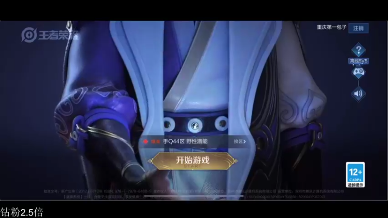 【2021-12-24 17点场】李知恩nn：战队赛然后巅
