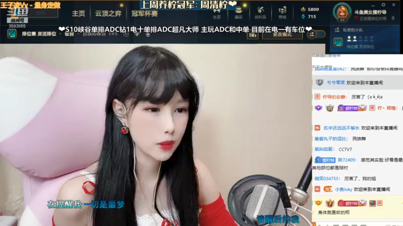 【2021-12-23 22点场】柠导：【柠导】电一艾欧尼亚随便杀