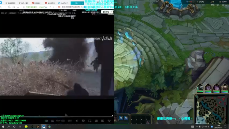 【2021-12-24 12点场】浪灯丶：先攻赵信，20分钟6神包赢细节教学