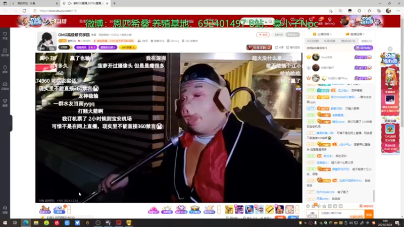 【2021-12-24 01点场】金甲EzNpc：TTC打劫