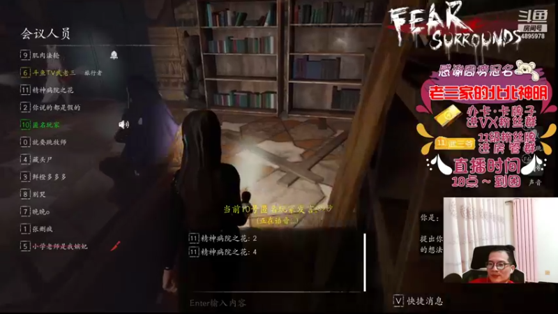 【2021-12-23 19点场】武老三丶：明天平安夜了 是不是你们就不看直播了