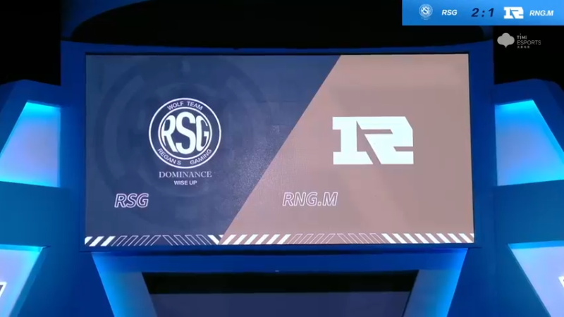 2021S联赛秋季赛季后赛11.20 RSG vs RNGM  第四局