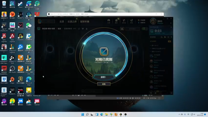 【2021-12-25 13点场】解说米勒：解说米勒：LOL时间