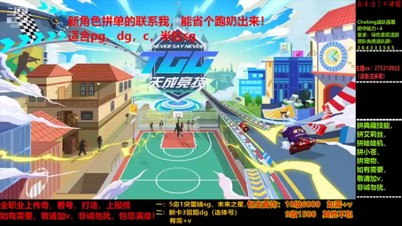 【2021-12-24 14点场】楚楚YJ：第一个包首饰的人....