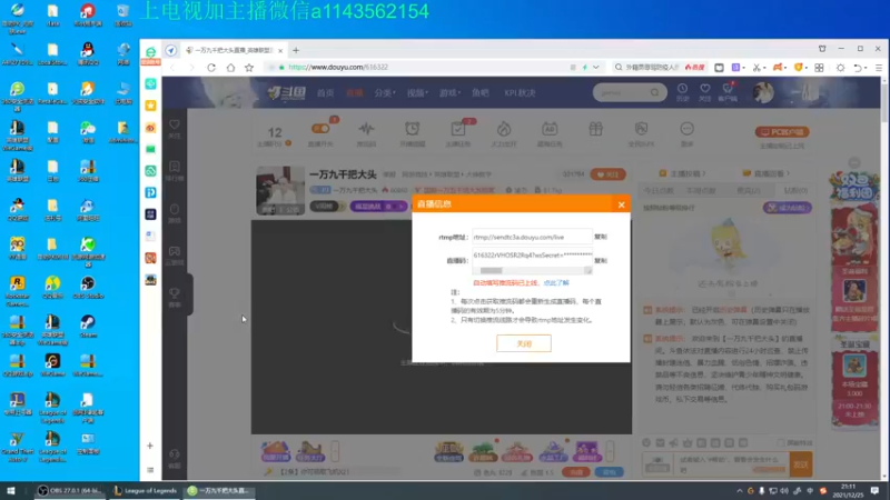 【2021-12-25 21点场】一万九千把大头：一万九千把大头