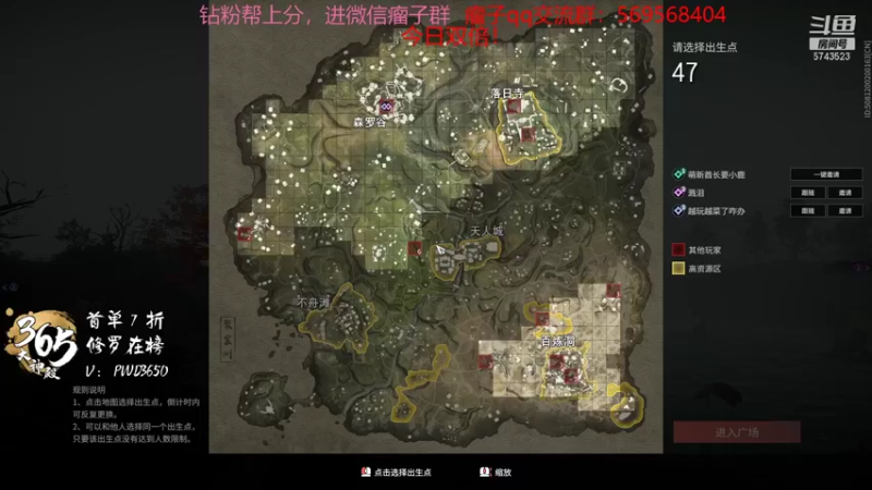 【2021-12-25 10点场】彭皮皮丶：进来教你永劫无间的真正瘤法