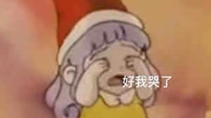 CSGO平安夜坐大牢