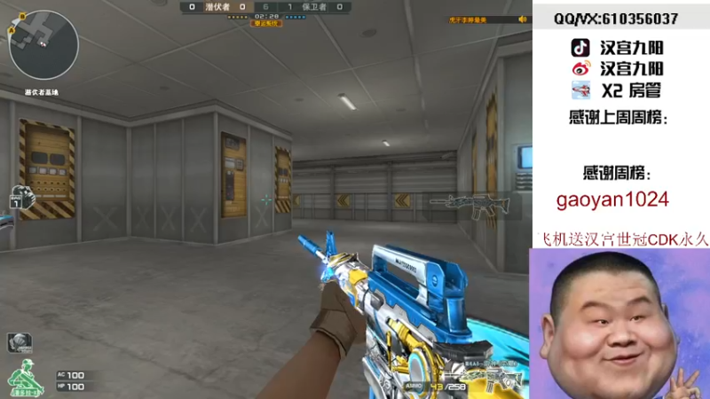 【2021-12-24 16点场】汉宫九阳：帮打排位/秒上号/送上车卷甜蜜双排。