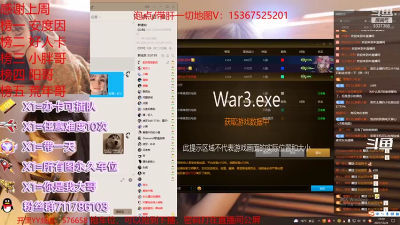 【2021-12-24 15点场】我们比谁都认真：地图名字：天地共主 泡点省电又省心