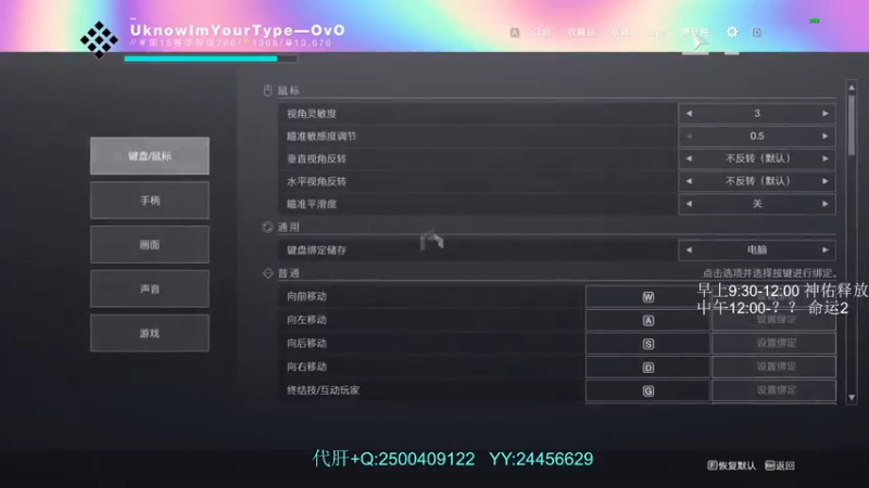 【2021-12-23 13点场】阿秋greatly：萌新导师！专业带甘！