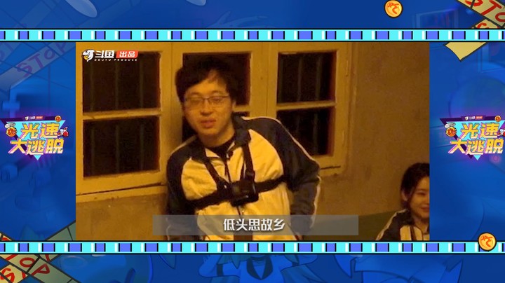 Nostalie密室跳舞打脸自己【光速大逃脱炉石传说特辑】